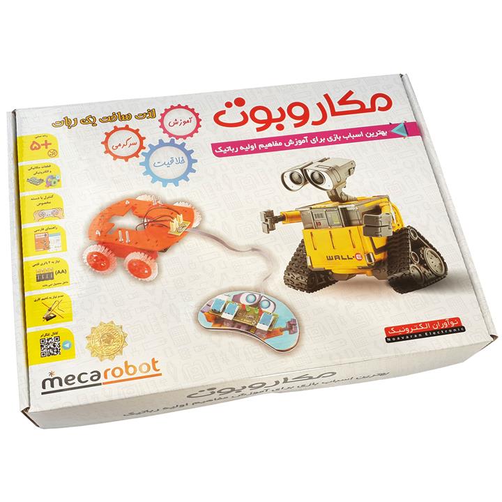 بسته آموزشی مقدماتی رباتیک  نوآوران الکترونیک  مدل مکاروبوت Noavaran electronic Mecarobot Basic Robotic Training Package